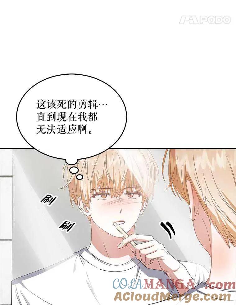 《得了不出道就会死的病》第35话 第33页