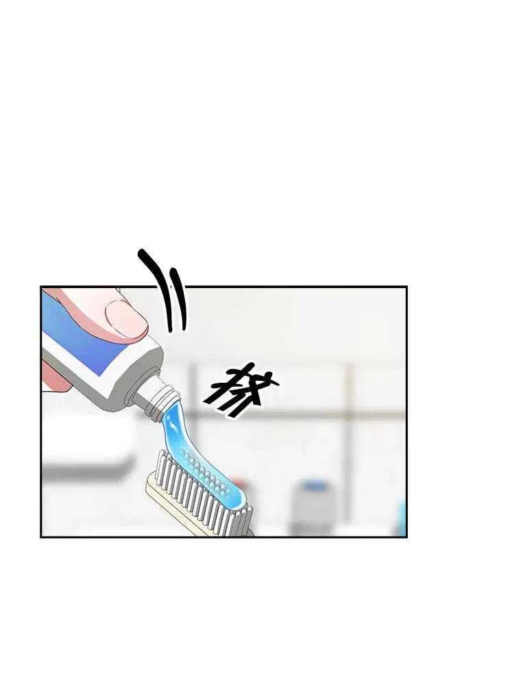 《得了不出道就会死的病》第35话 第32页