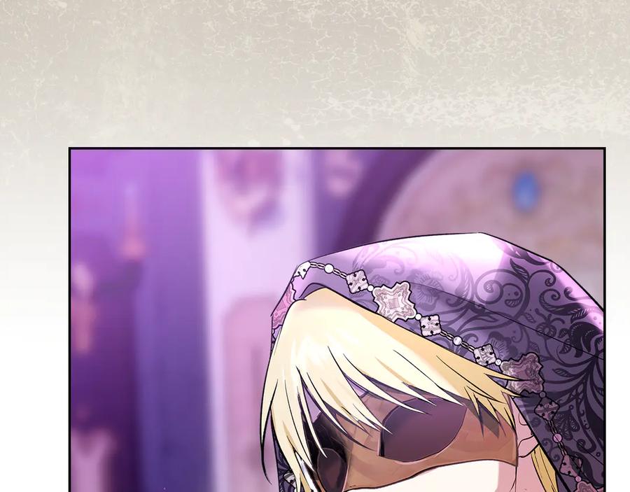 《我才是真正的家主》第39话 神秘公爵登场 第80页