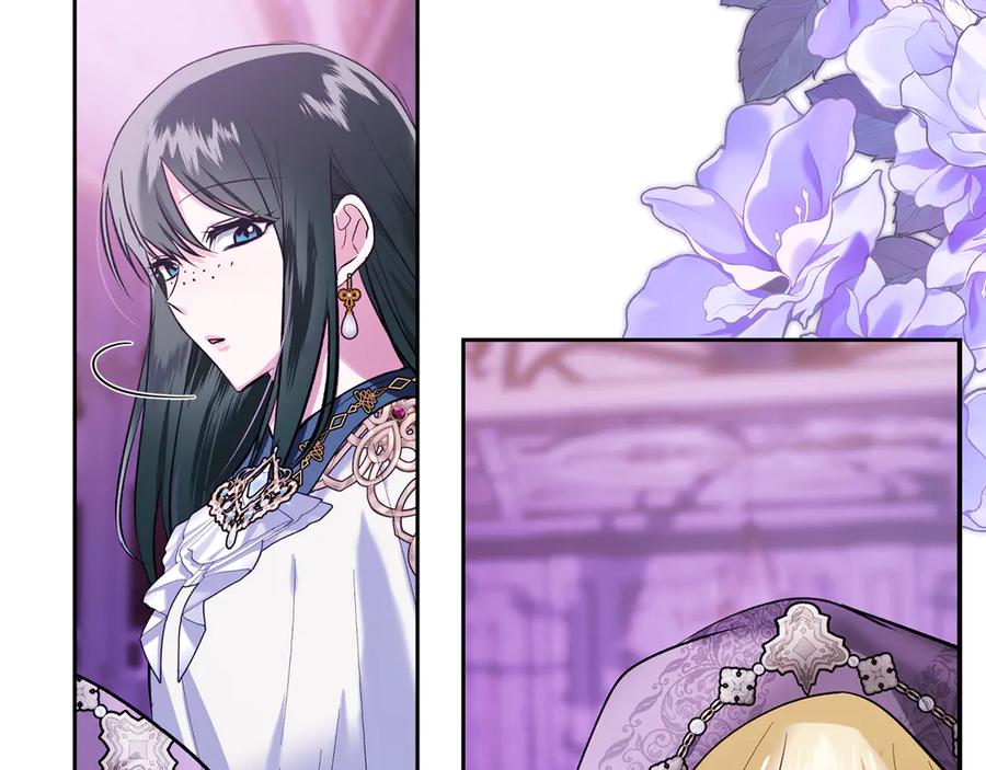 《我才是真正的家主》第39话 神秘公爵登场 第50页