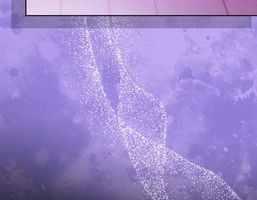 《我才是真正的家主》第39话 神秘公爵登场 第58页