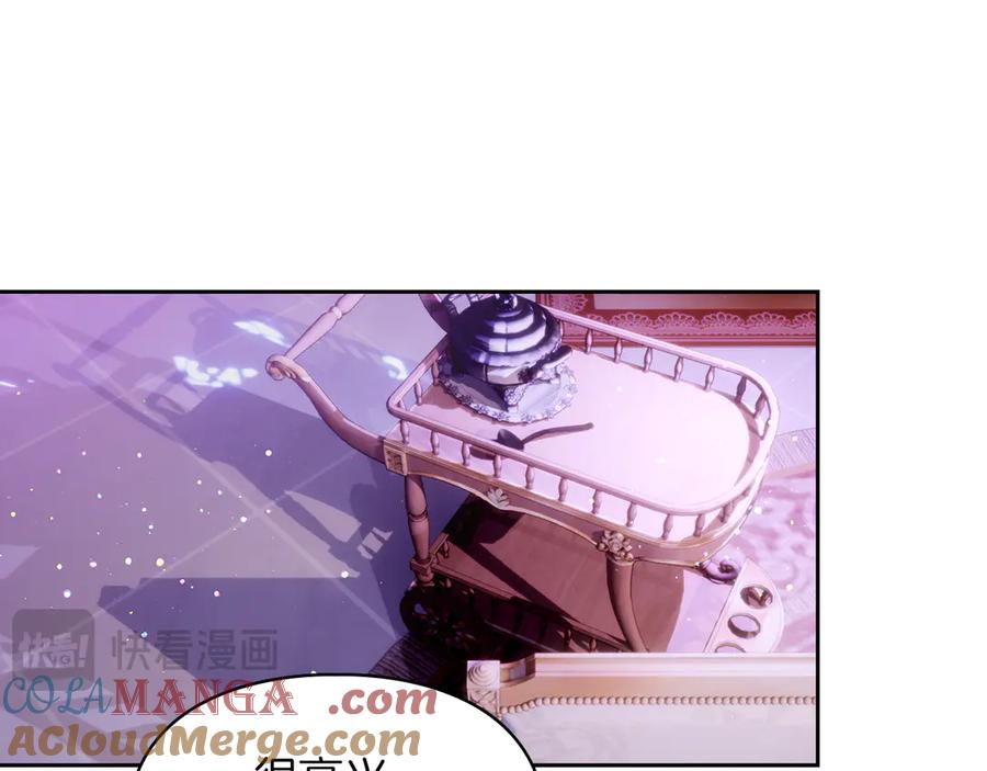 《我才是真正的家主》第39话 神秘公爵登场 第69页