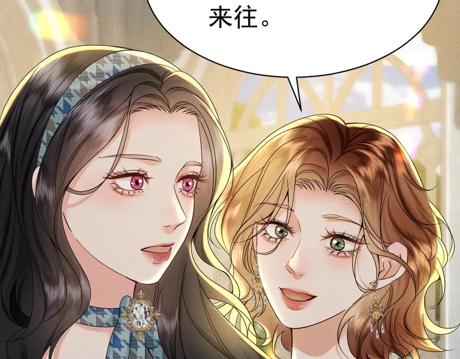《公爵小姐和逃犯闪婚了》003 婚礼将至 第52页
