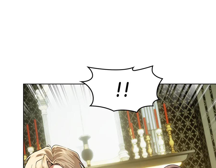 《我才是真正的家主》第40话 吸引目光 第7页