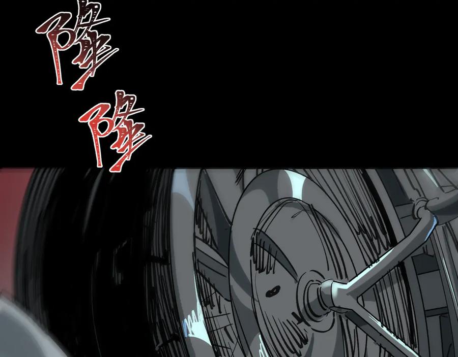 全球诡异时代 第402话 扶桑篇-扶桑攻略！ 第182页