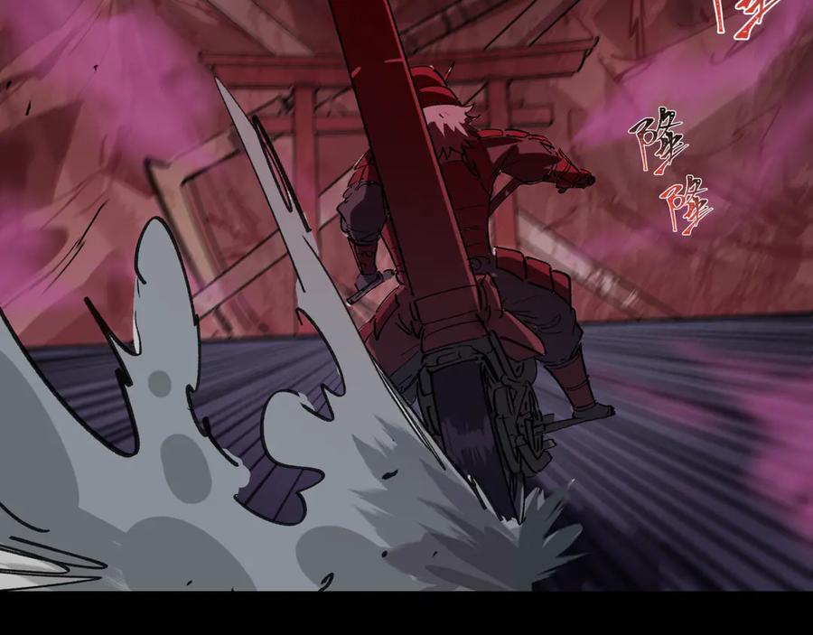 全球诡异时代 第402话 扶桑篇-扶桑攻略！ 第188页