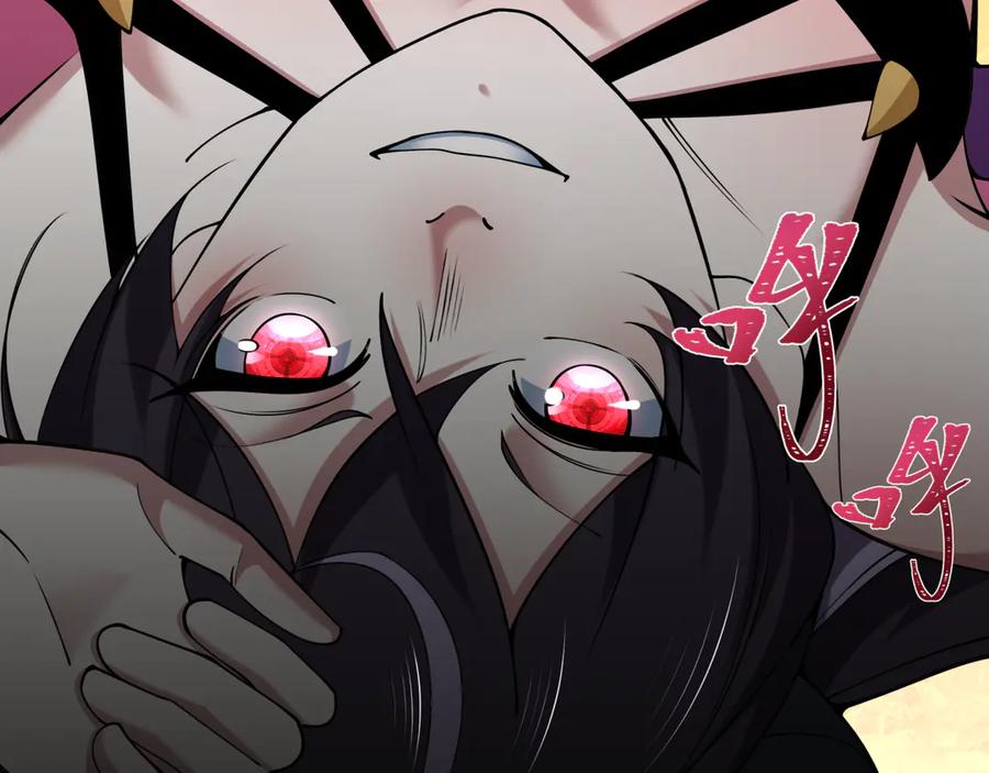 全球诡异时代 第402话 扶桑篇-扶桑攻略！ 第175页