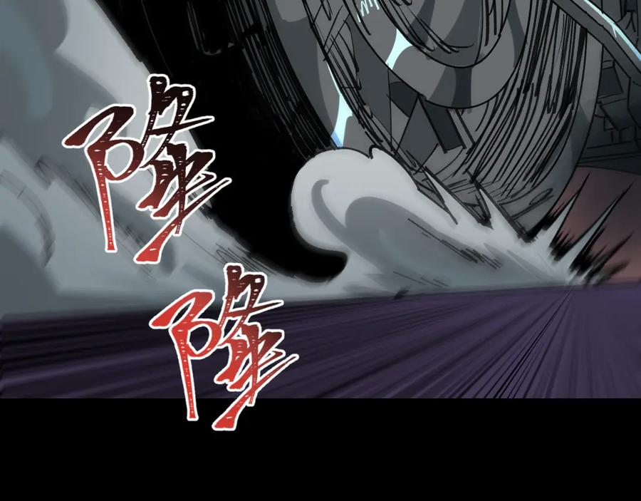 全球诡异时代 第402话 扶桑篇-扶桑攻略！ 第183页