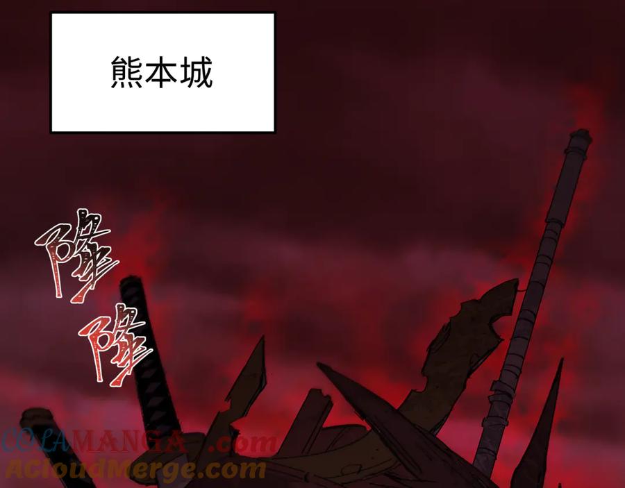 全球诡异时代 第402话 扶桑篇-扶桑攻略！ 第185页