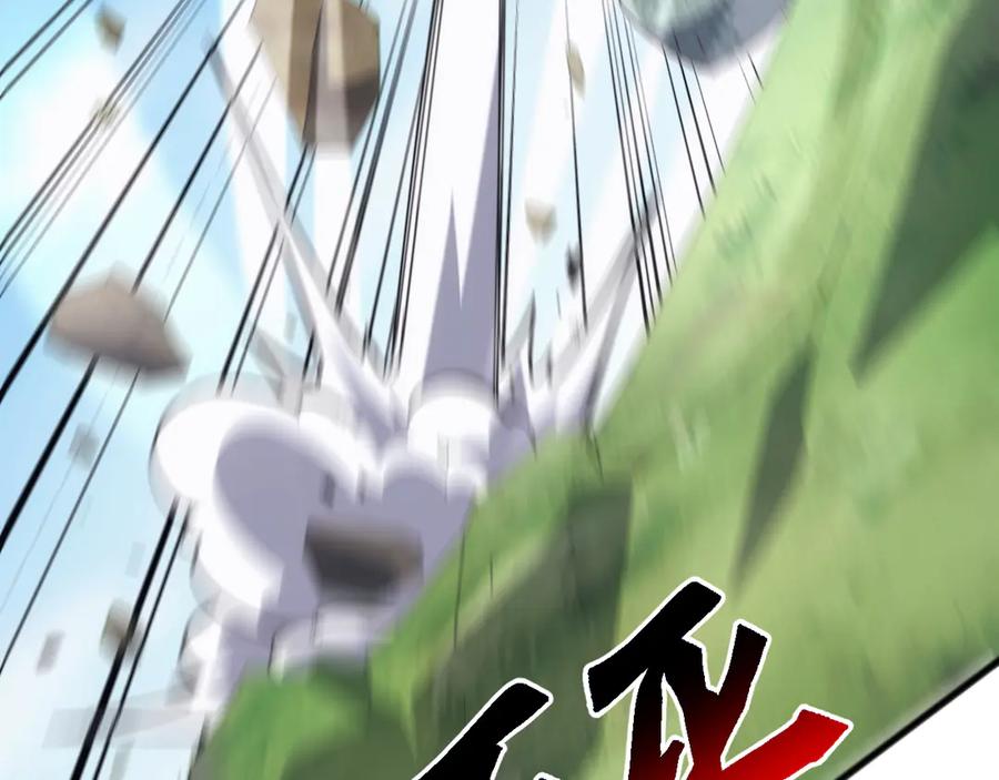 《万族入侵：开局驯化史诗级巨兽》第40话 重返碧水潭！ 第108页