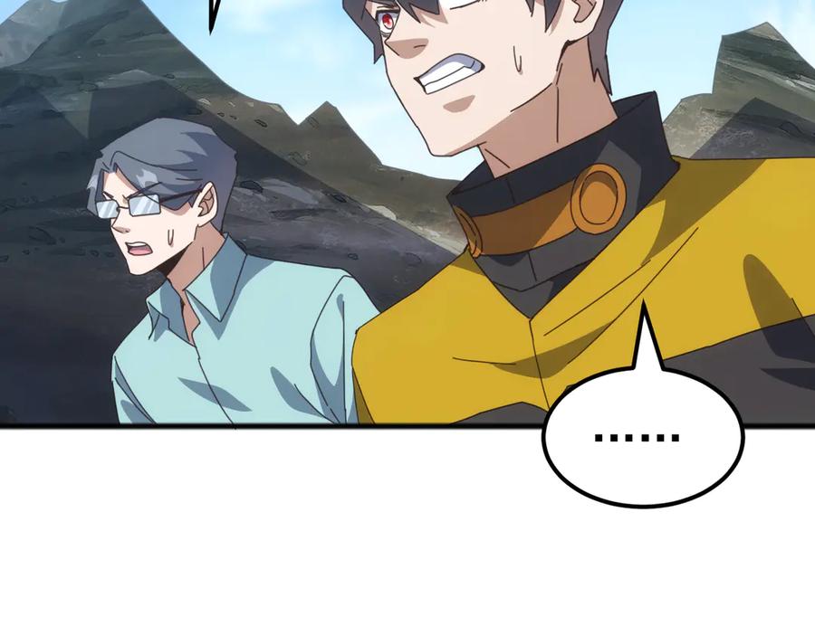 《万族入侵：开局驯化史诗级巨兽》第40话 重返碧水潭！ 第94页
