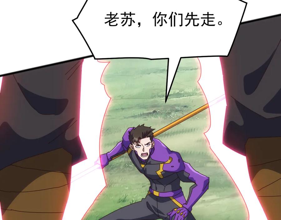 《万族入侵：开局驯化史诗级巨兽》第40话 重返碧水潭！ 第72页
