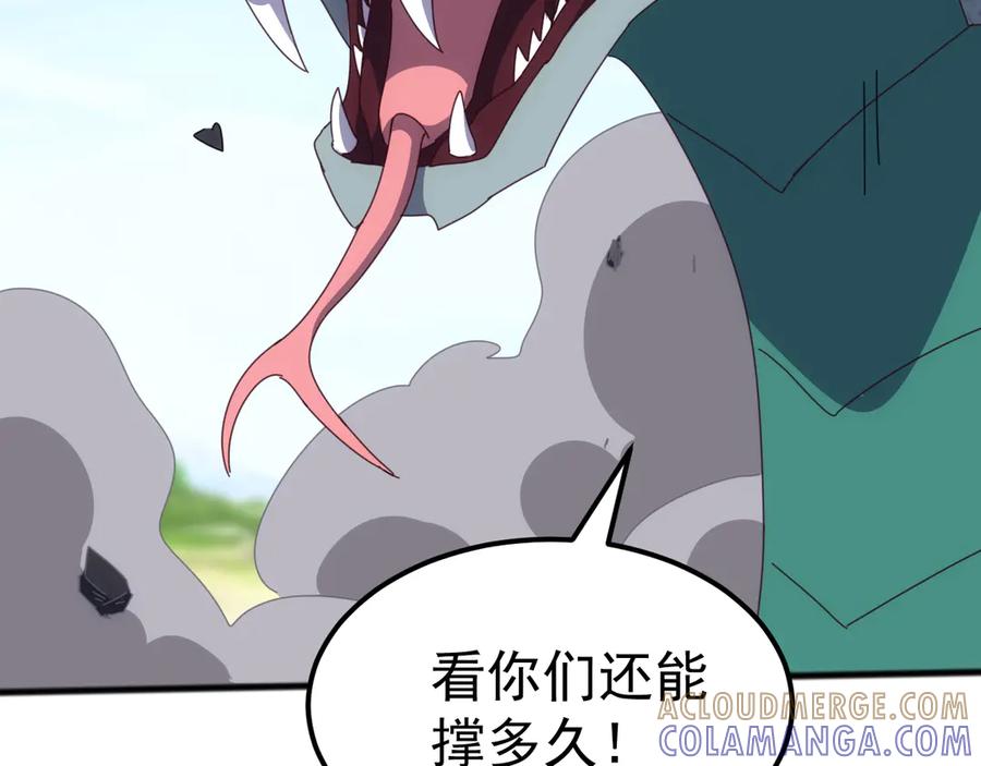 《万族入侵：开局驯化史诗级巨兽》第40话 重返碧水潭！ 第85页