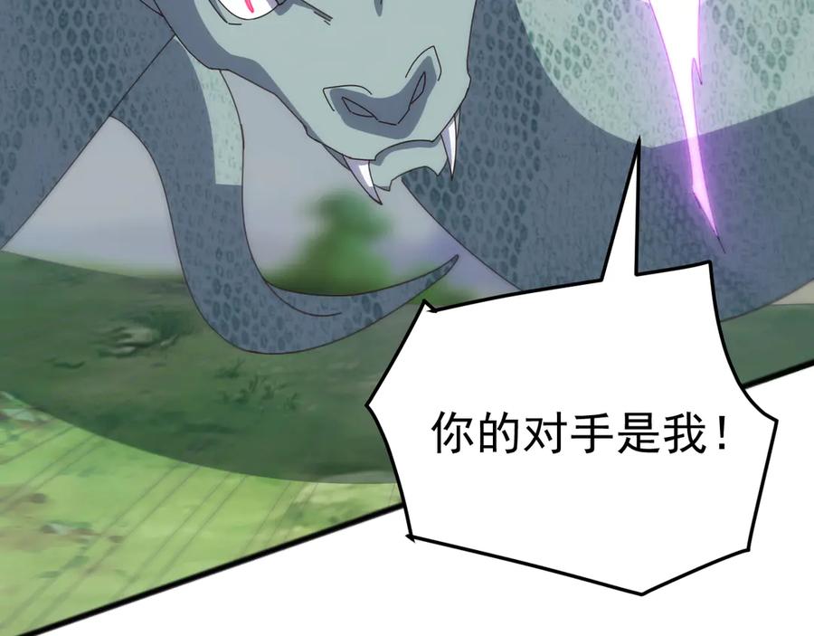 《万族入侵：开局驯化史诗级巨兽》第40话 重返碧水潭！ 第104页