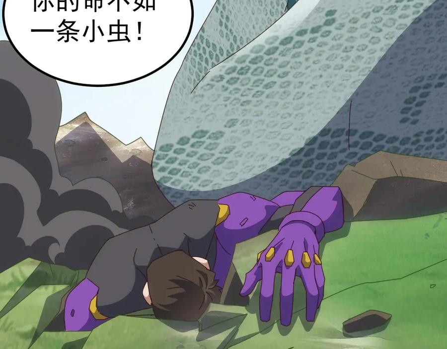 《万族入侵：开局驯化史诗级巨兽》第40话 重返碧水潭！ 第111页