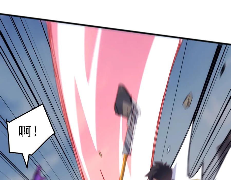 《万族入侵：开局驯化史诗级巨兽》第40话 重返碧水潭！ 第79页