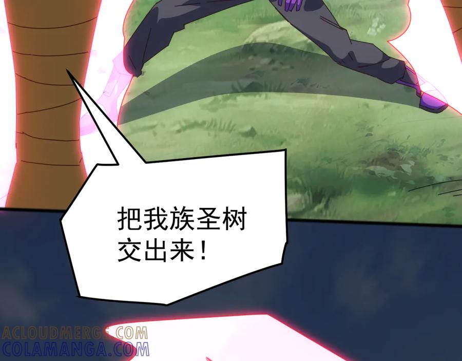 《万族入侵：开局驯化史诗级巨兽》第40话 重返碧水潭！ 第73页