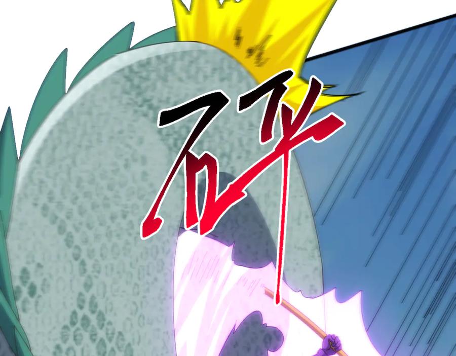 《万族入侵：开局驯化史诗级巨兽》第40话 重返碧水潭！ 第102页