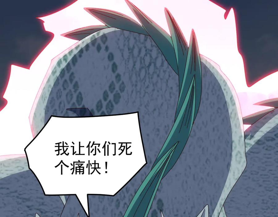 《万族入侵：开局驯化史诗级巨兽》第40话 重返碧水潭！ 第74页
