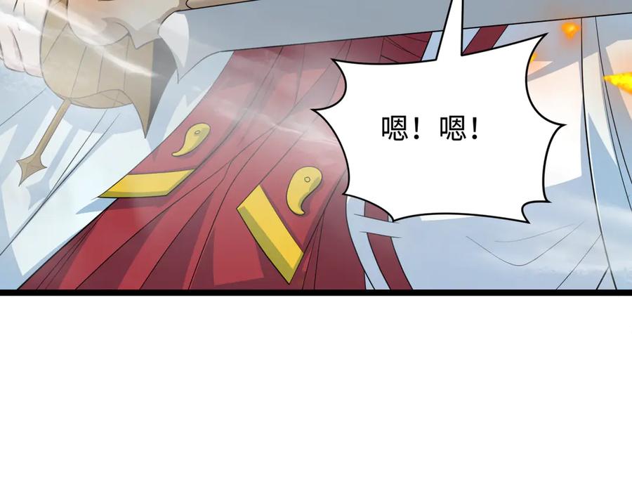 全球诡异时代 第404话 扶桑篇-战况不利！ 第195页