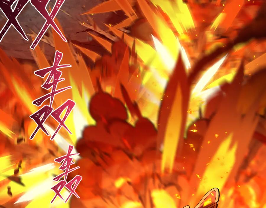 全球诡异时代 第404话 扶桑篇-战况不利！ 第156页