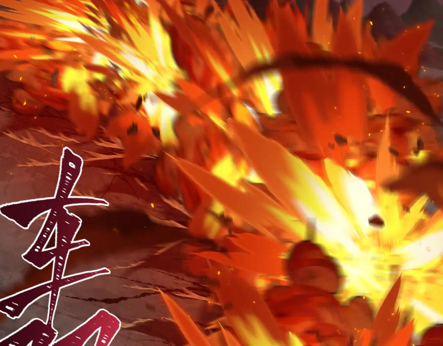 全球诡异时代 第404话 扶桑篇-战况不利！ 第155页