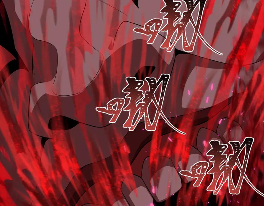 全球诡异时代 第404话 扶桑篇-战况不利！ 第180页