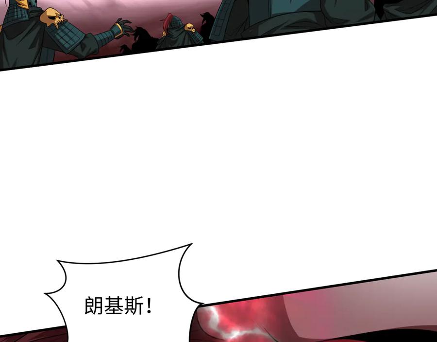 全球诡异时代 第404话 扶桑篇-战况不利！ 第183页