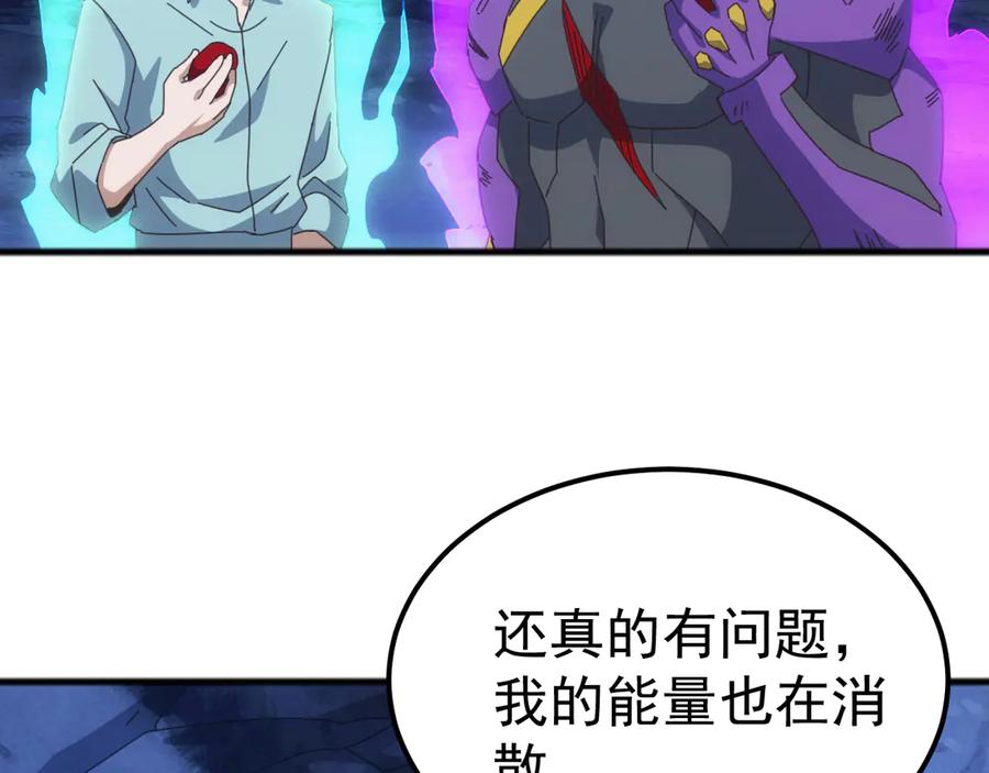《万族入侵：开局驯化史诗级巨兽》第41话 猫族的秘密！ 第134页