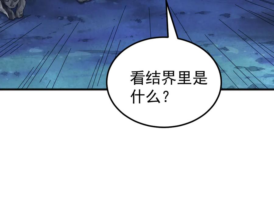 《万族入侵：开局驯化史诗级巨兽》第41话 猫族的秘密！ 第140页