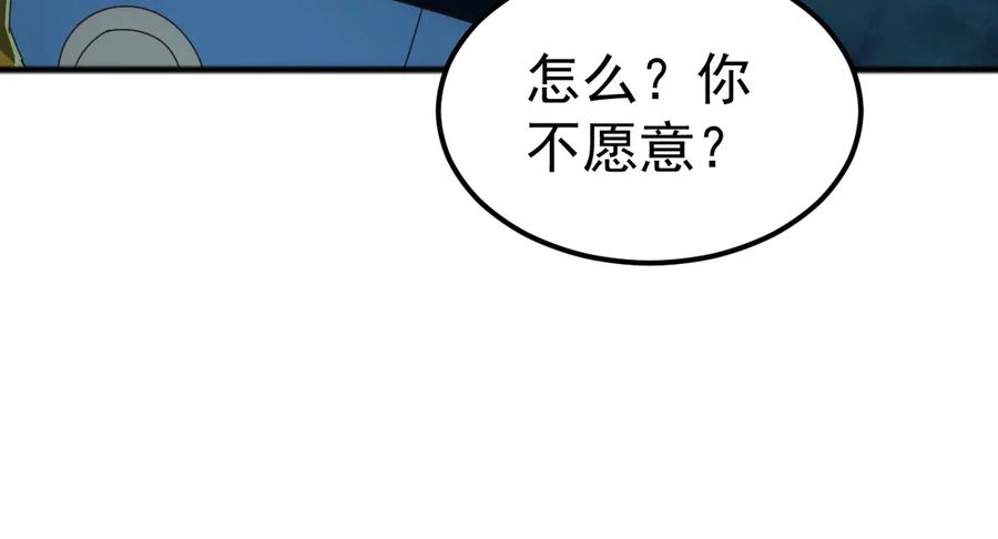 《万族入侵：开局驯化史诗级巨兽》第41话 猫族的秘密！ 第104页