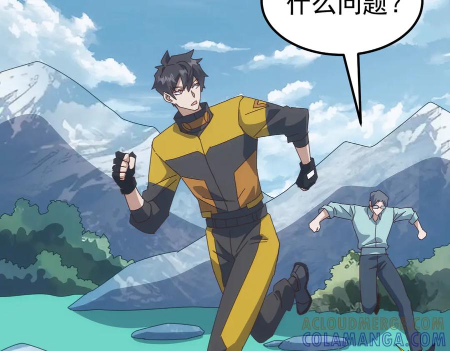 《万族入侵：开局驯化史诗级巨兽》第41话 猫族的秘密！ 第49页
