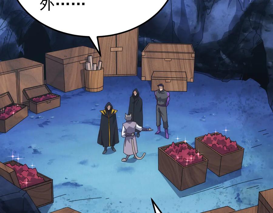 《万族入侵：开局驯化史诗级巨兽》第41话 猫族的秘密！ 第114页