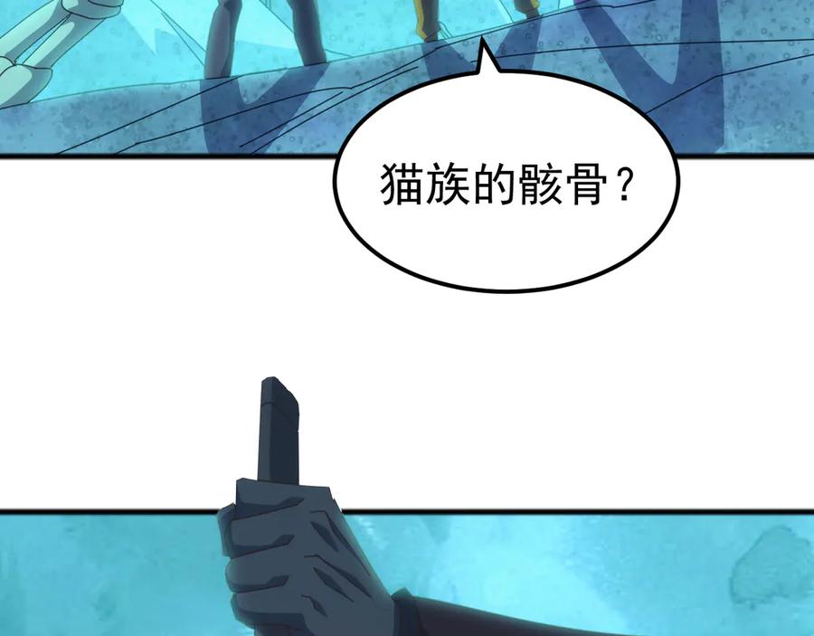 《万族入侵：开局驯化史诗级巨兽》第41话 猫族的秘密！ 第144页