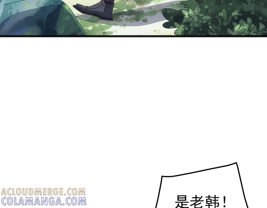 《万族入侵：开局驯化史诗级巨兽》第41话 猫族的秘密！ 第57页