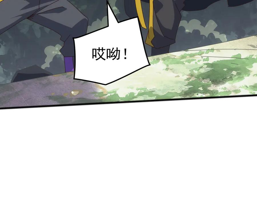 《万族入侵：开局驯化史诗级巨兽》第41话 猫族的秘密！ 第79页