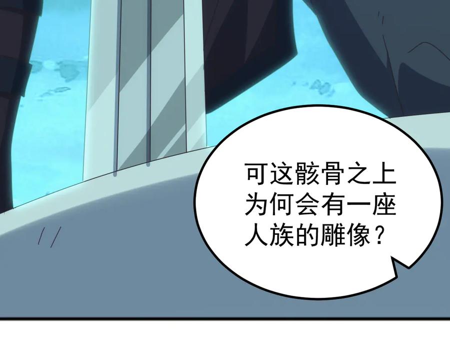 《万族入侵：开局驯化史诗级巨兽》第41话 猫族的秘密！ 第147页