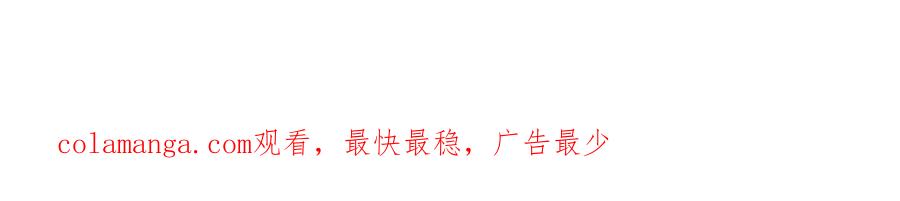 全球诡异时代 第440话 扶桑篇-神秘学者！ 第200页