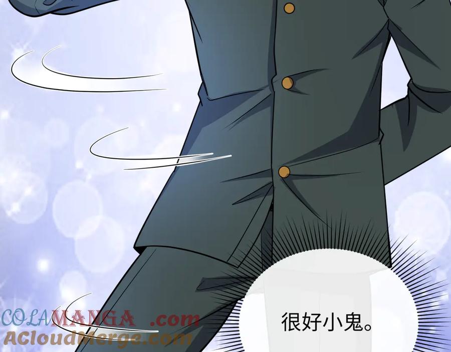 全球诡异时代 第440话 扶桑篇-神秘学者！ 第189页