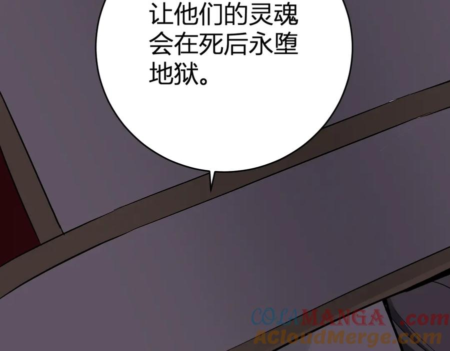 《全民末日：我，病毒君王》第44话 铸就！瘟疫之种！ 第33页