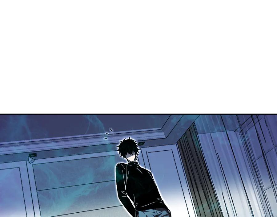 《全民末日：我，病毒君王》第46话 朗基努斯之枪 第74页