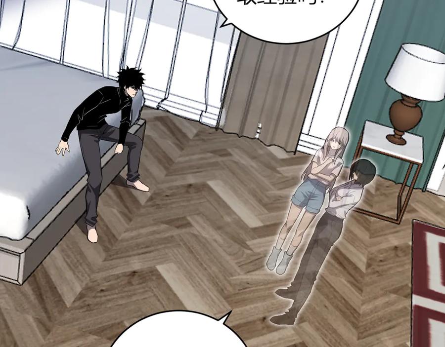 《全民末日：我，病毒君王》第46话 朗基努斯之枪 第118页
