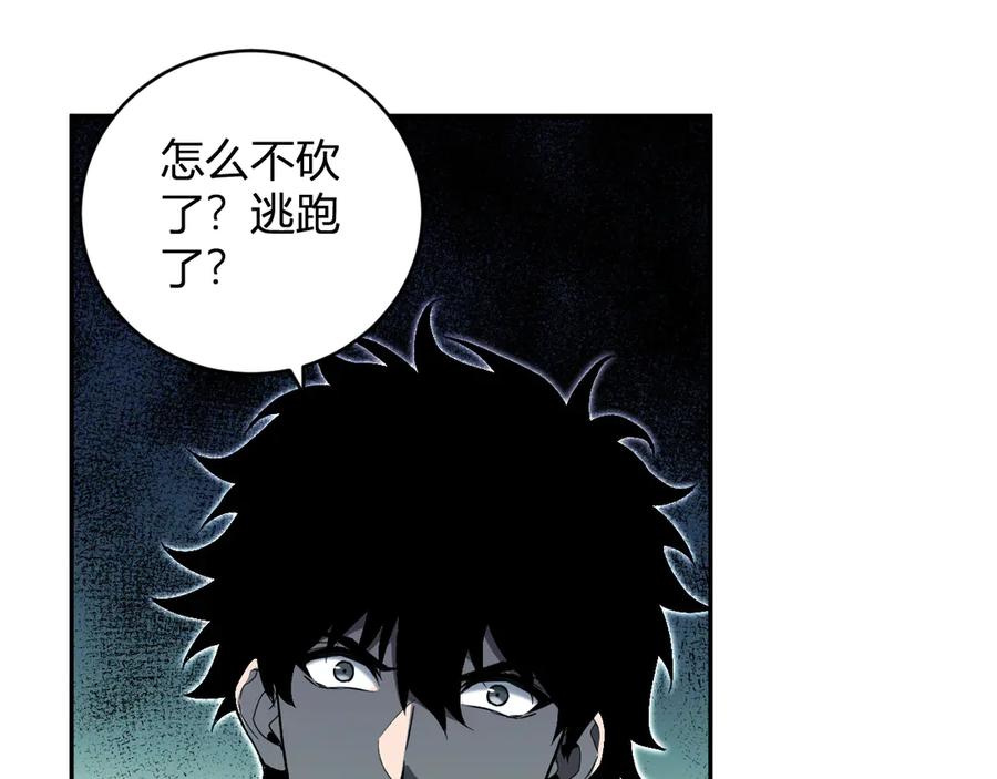 《全民末日：我，病毒君王》第46话 朗基努斯之枪 第76页