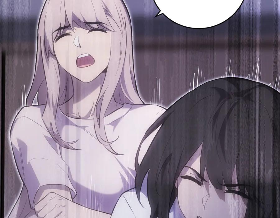 《全民末日：我，病毒君王》第46话 朗基努斯之枪 第131页
