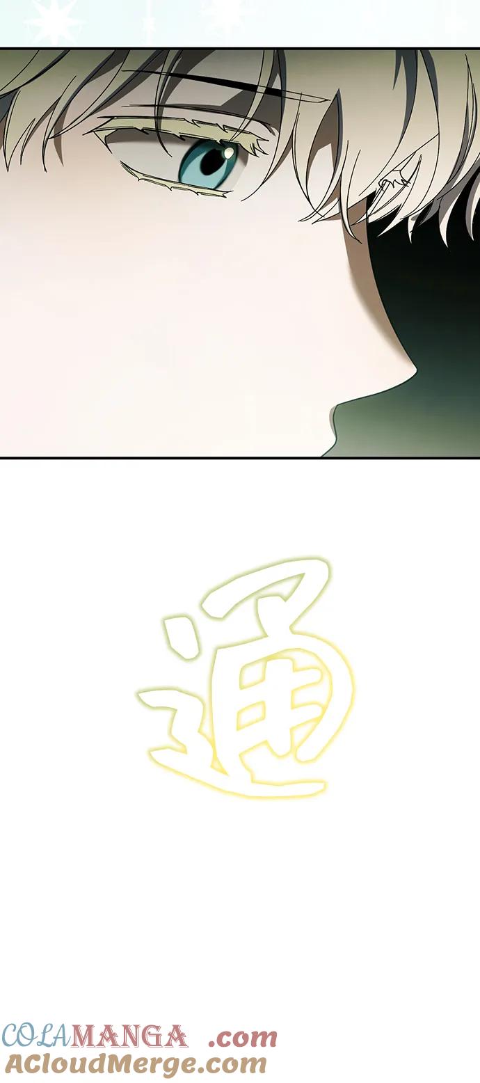成为顶流男团的忙内 第48话 第49页
