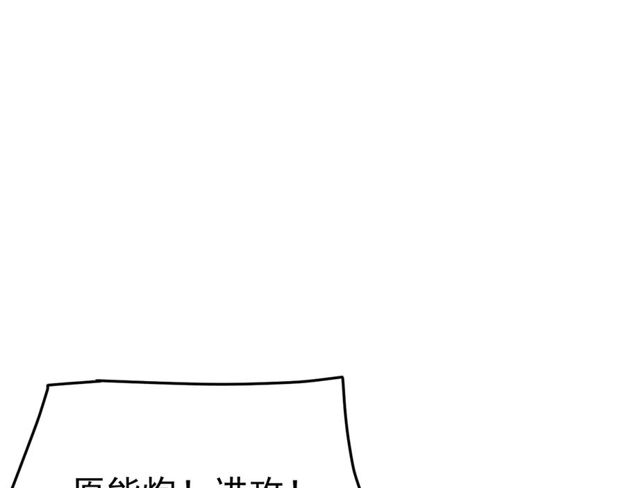 《万族入侵：开局驯化史诗级巨兽》第48话 绕道无尽海，夹击山海关！ 第39页