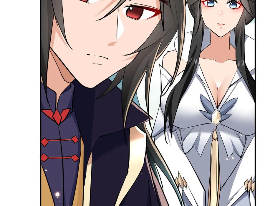 《玄幻：我的女帝徒弟要黑化》第3话 龙妖与女帝 第110页