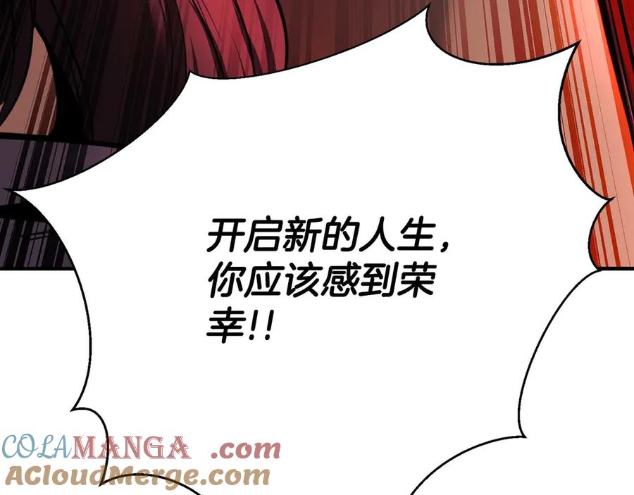 死灵法师：重生的我全技能精通 - 第49话 同为复仇者 - 第41张图