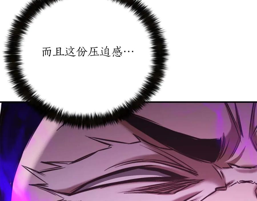 死灵法师：重生的我全技能精通 - 第49话 同为复仇者 - 第111张图