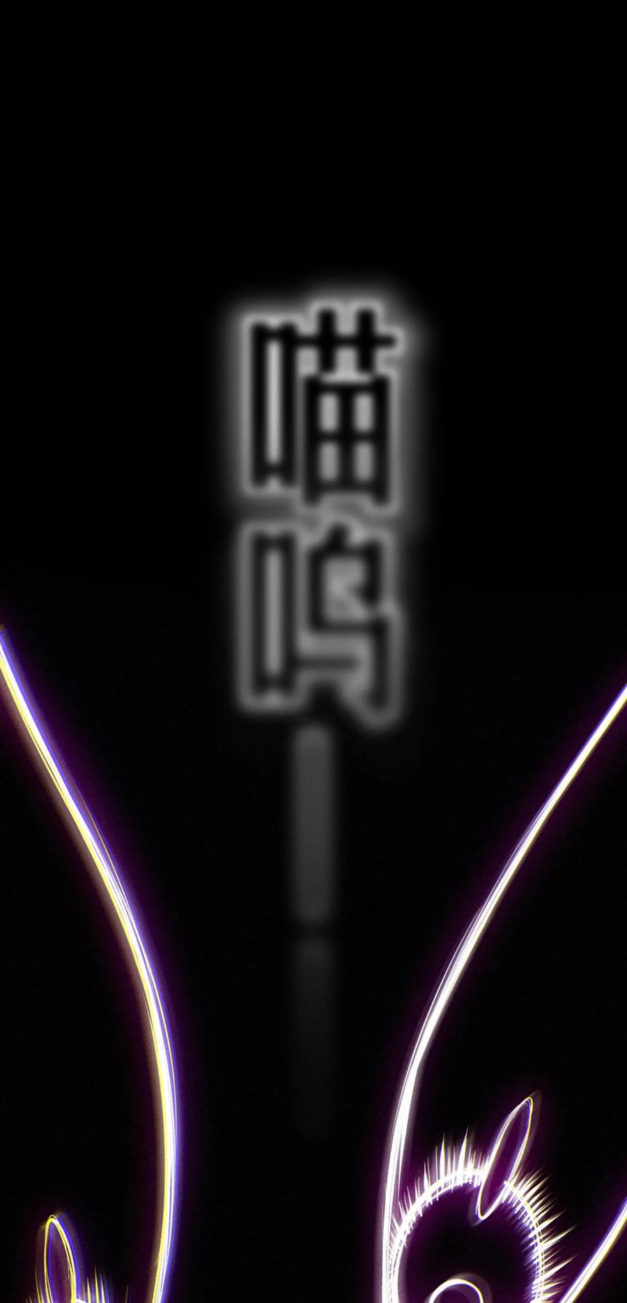 灵笼 · 月魁传 32话 妮娅（下） 第63页
